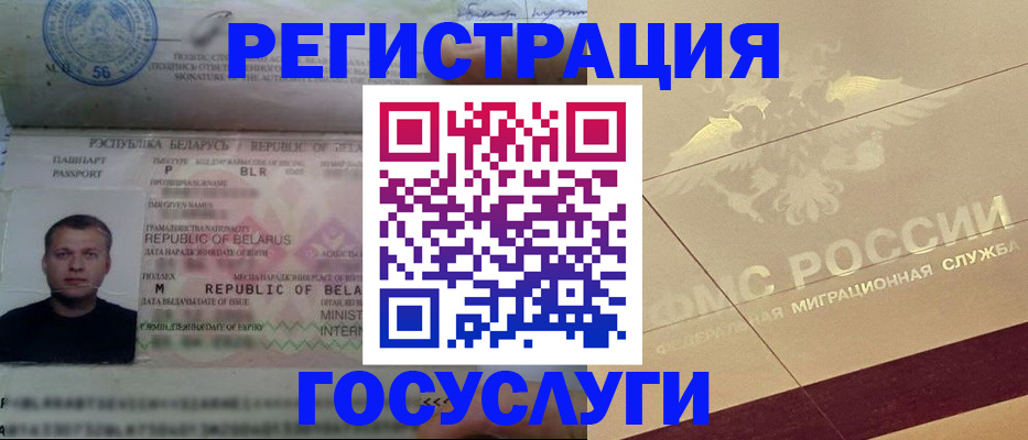временная регистрация поиск в Пикалёво